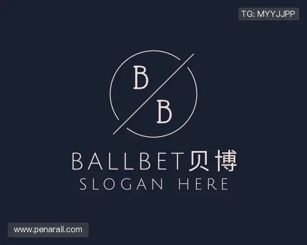 解读ballbet贝博